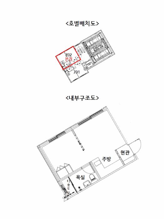 서울특별시 은평구 불광동 281-110 샹그리라 비동 7층702호 오피스텔 경매 사진 10