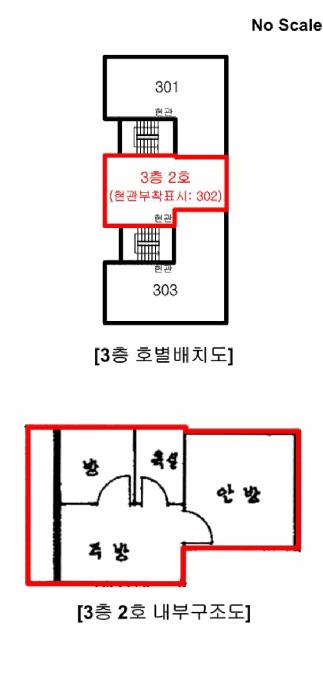 서울특별시 은평구 신사동 8-57 3층2호 다세대(빌라) 경매 사진 10