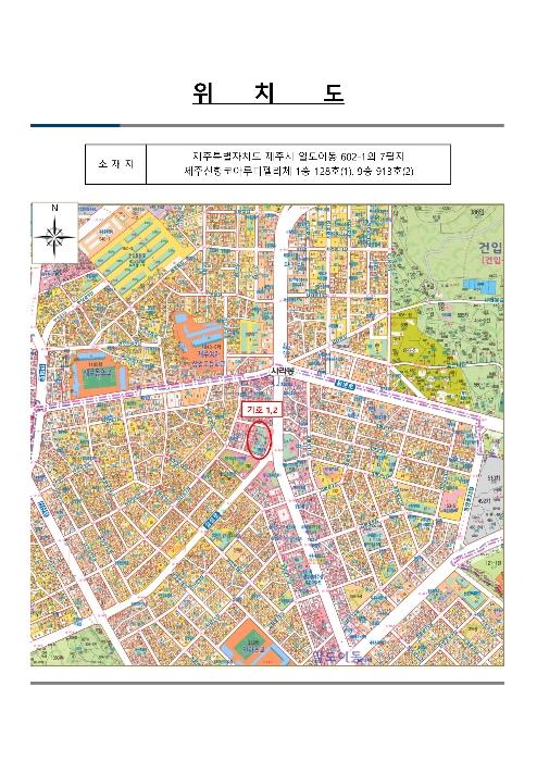 제주특별자치도 제주시 고마로 16, 9층 913호 (일도이동,제주신항코아루디펠리체)구) 제주특별자치도 제주시 일도이동 602-1 오피스텔 경매 사진 12