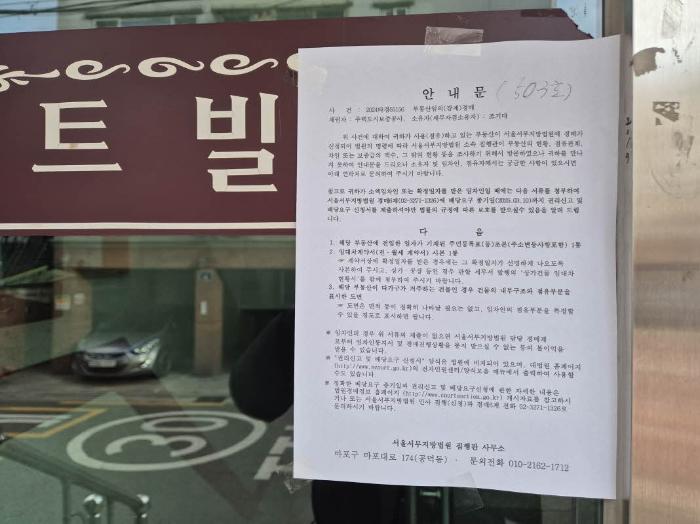 서울특별시 은평구 은평로11길 18, 5층503호구) 서울특별시 은평구 녹번동 156-51 다세대(빌라) 경매 사진 11