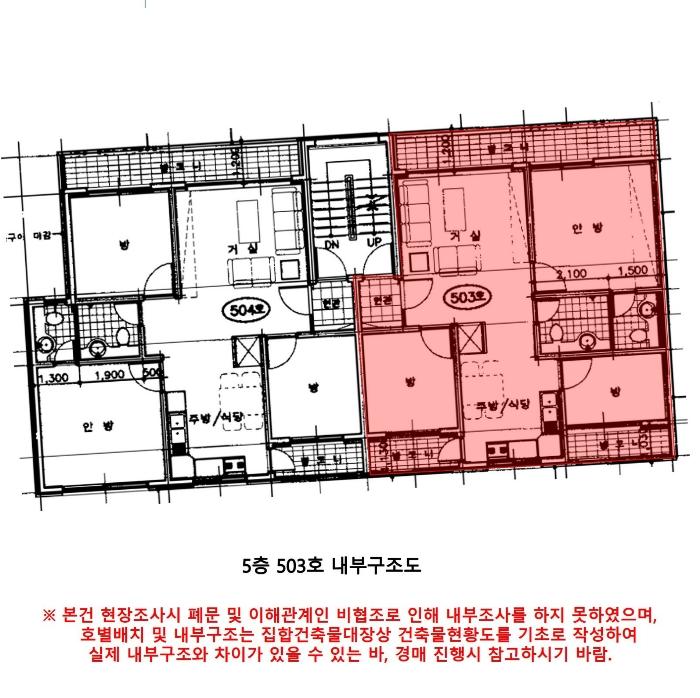 서울특별시 은평구 은평로11길 18, 5층503호구) 서울특별시 은평구 녹번동 156-51 다세대(빌라) 경매 사진 12