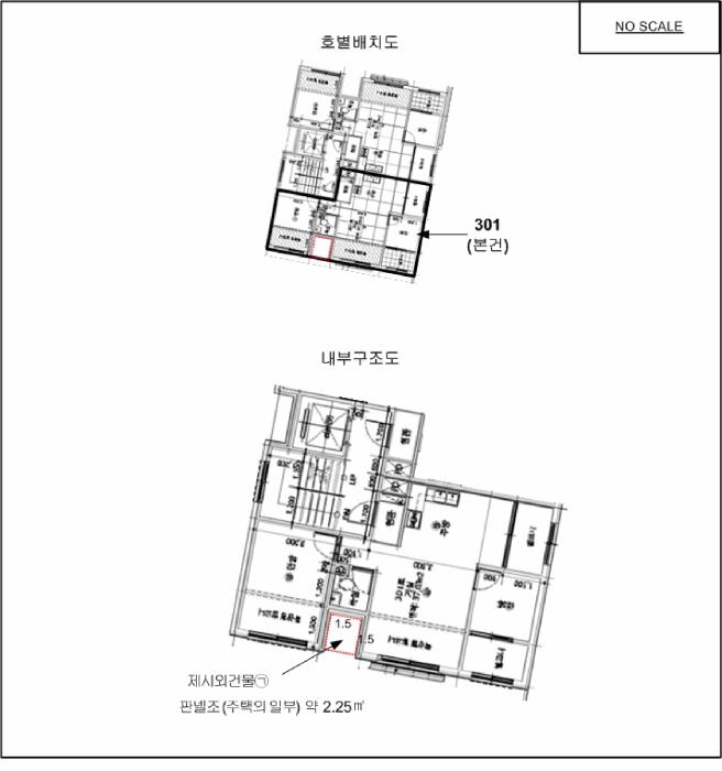 서울특별시 서대문구 연희로39길 41-8, 3층301호 (홍은동,청송평화하이맨션)구) 서울특별시 서대문구 홍은동 265-87 다세대(빌라) 경매 사진 11