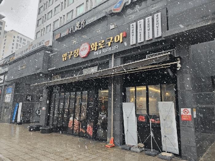 서울특별시 영등포구 영등포동8가 42-1 한양아이클래스오피스텔 제지1층 제비104호 근린상가 경매 사진 8