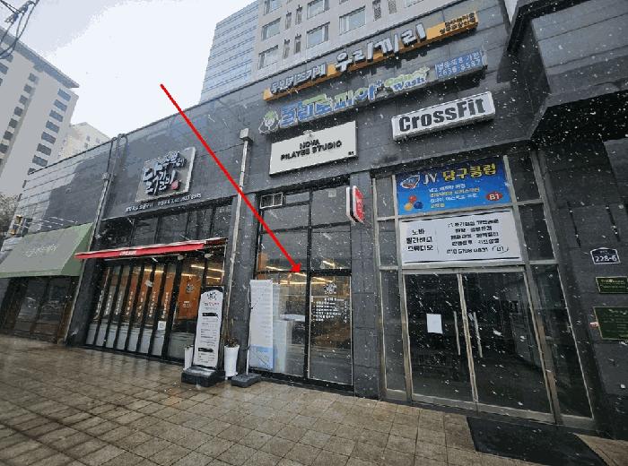 서울특별시 영등포구 영등포동8가 42-1 한양아이클래스오피스텔 제지1층 제비104호 근린상가 경매 사진 9