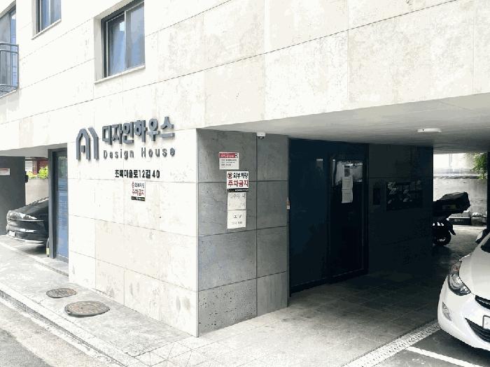 서울특별시 강서구 화곡동 58-2 디자인하우스 제2층 제202호 다세대(빌라) 경매 사진 5