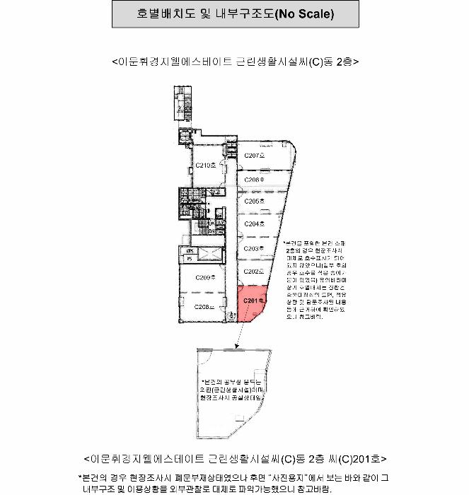 서울특별시 동대문구 휘경동 377 이문휘경지웰에스테이트 근린생활시설씨동 2층씨201호 근린상가 경매 사진 18