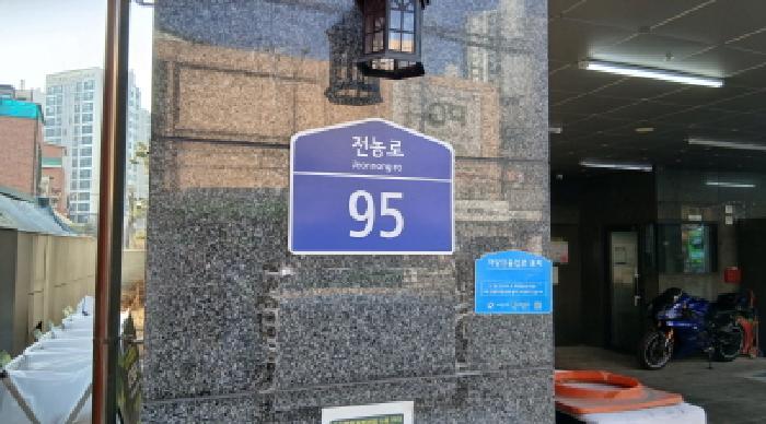 서울특별시 동대문구 답십리동 243-6 써밋카운티 6층601호 오피스텔 경매 사진 4
