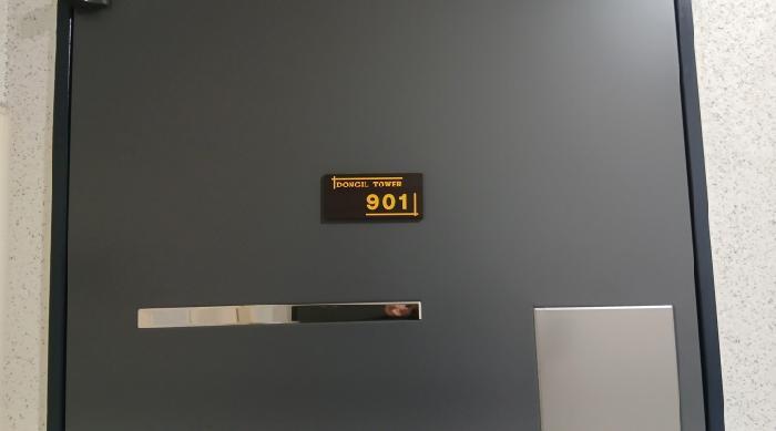 서울특별시 동대문구 장안동 146-18 동일타워 9층901호 오피스텔 경매 사진 13