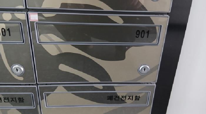 서울특별시 동대문구 장안동 146-18 동일타워 9층901호 오피스텔 경매 사진 14