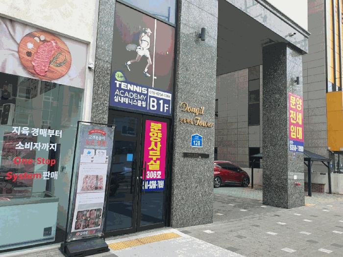 서울특별시 동대문구 장안동 146-18 동일타워 9층901호 오피스텔 경매 사진 8