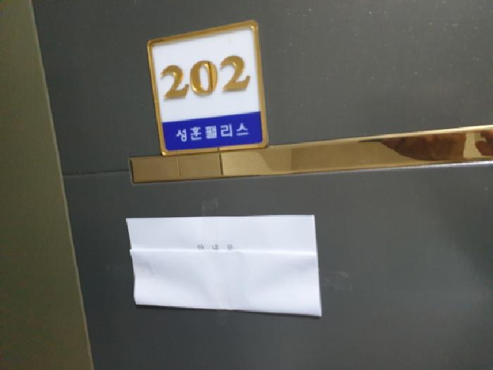 서울특별시 강북구 우이동 47-19 성훈팰리스 101동 2층202호 다세대(빌라) 경매 사진 8