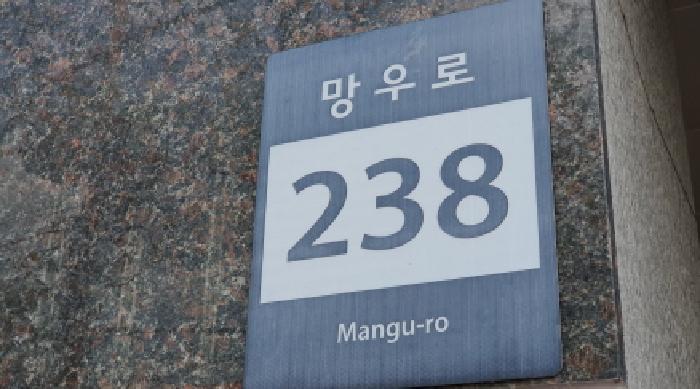 서울특별시 중랑구 상봉동 128-33 예지다움 101동 8층803호 오피스텔 경매 사진 8