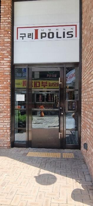 경기도 구리시 체육관로171번길 6, 3층309호 (교문동,구리아이폴리스)구) 경기도 구리시 교문동 227-22 오피스텔 경매 사진 5