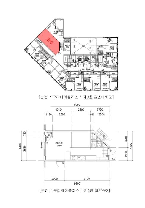 경기도 구리시 체육관로171번길 6, 3층309호 (교문동,구리아이폴리스)구) 경기도 구리시 교문동 227-22 오피스텔 경매 사진 9