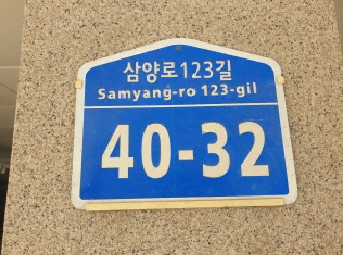 서울특별시 강북구 수유동 291-233 세명그린빌 4층 402호 다세대(빌라) 경매 사진 4