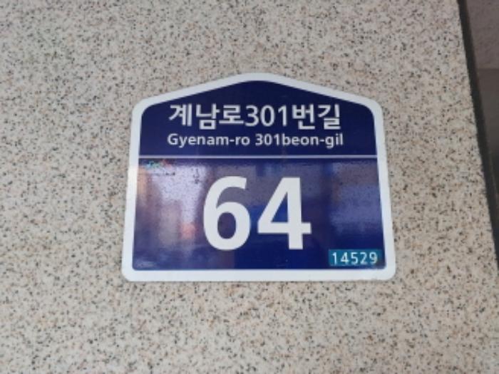 경기도 부천시 원미구 계남로301번길 64, 5층 502호 (춘의동, 태림아트빌)구) 경기도 부천시 원미구 춘의동 137-3 다세대(빌라) 경매 사진 6