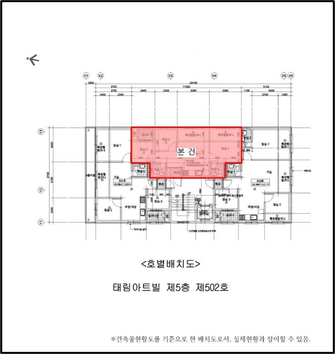 경기도 부천시 원미구 계남로301번길 64, 5층 502호 (춘의동, 태림아트빌)구) 경기도 부천시 원미구 춘의동 137-3 다세대(빌라) 경매 사진 9