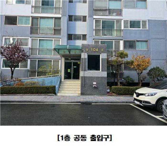 대전광역시 서구 둔산로 201, 104동 13층1309호 (둔산동,국화아파트)구) 대전광역시 서구 둔산동 1809 아파트 경매 사진 2
