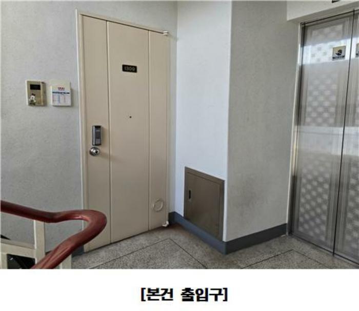 대전광역시 서구 둔산로 201, 104동 13층1309호 (둔산동,국화아파트)구) 대전광역시 서구 둔산동 1809 아파트 경매 사진 3