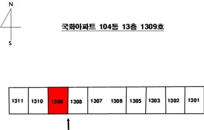 대전광역시 서구 둔산로 201, 104동 13층1309호 (둔산동,국화아파트)구) 대전광역시 서구 둔산동 1809 아파트 경매 사진 9