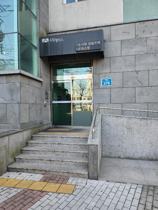 울산광역시 중구 화합로 379, 3층305호 (반구동,소담팰리스)구) 울산광역시 중구 반구동 106-3 오피스텔 경매 사진 2
