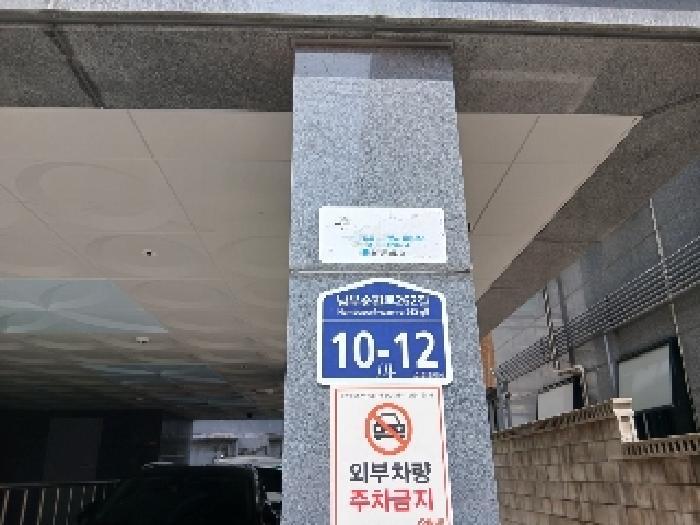서울특별시 관악구 남현동 1055-14 도담파크빌 5층503호 다세대(빌라) 경매 사진 9