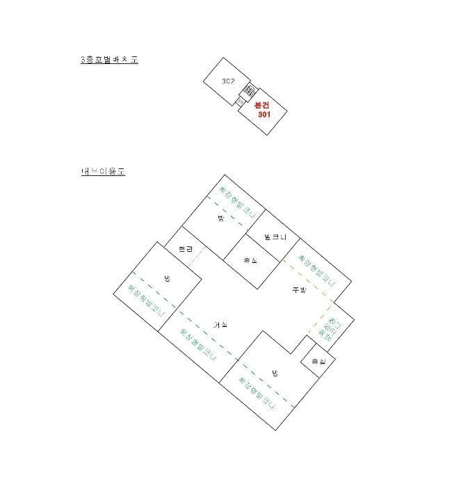 경기도 양평군 양평읍 중앙로343번길 42, 1동 3층 301호 (화이트하우스1)구) 경기도 양평군 양평읍 백안리 335-3 다세대(빌라) 경매 사진 13