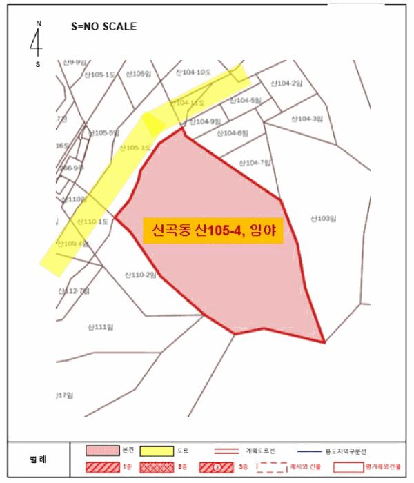 경기도 의정부시 신곡동 산105-4 임야 경매 사진 13