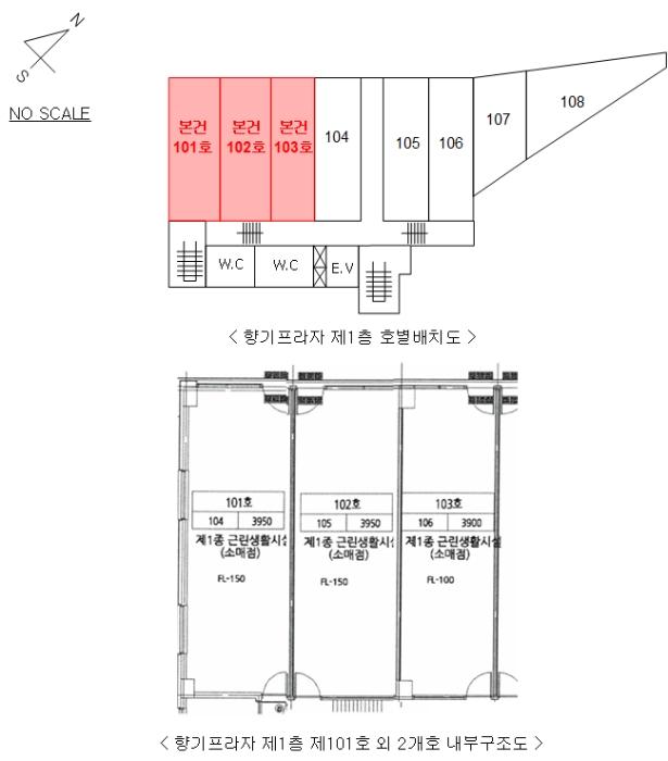 경기도 고양시 덕양구 향기로 136, 1층102호 (향동동,향기프라자)구) 경기도 고양시 덕양구 향동동 508 근린상가 경매 사진 12
