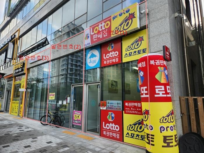 경기도 고양시 덕양구 향기로 136, 1층103호 (향동동,향기프라자)구) 경기도 고양시 덕양구 향동동 508 근린상가 경매 사진 2
