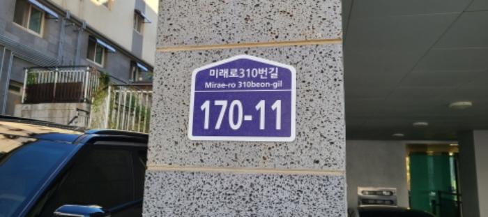 경기도 파주시 미래로310번길 170-11, 3층302호 (동패동,아르체103동)구) 경기도 파주시 동패동 2-45 다세대(빌라) 경매 사진 10