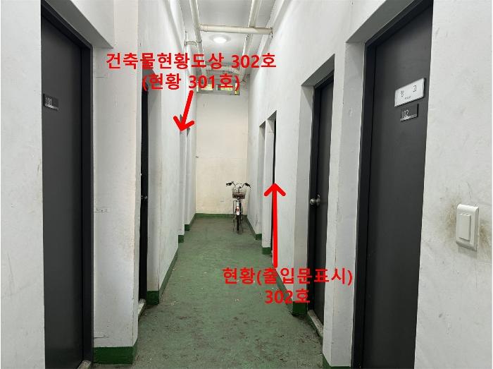 경기도 파주시 미래로310번길 170-11, 3층302호 (동패동,아르체103동)구) 경기도 파주시 동패동 2-45 다세대(빌라) 경매 사진 6