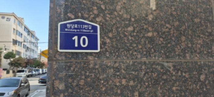 경기도 고양시 덕양구 원당로113번길 10, 2층201호 (주교동,비케이팰리스아파트)구) 경기도 고양시 덕양구 주교동 568-8 아파트 경매 사진 6
