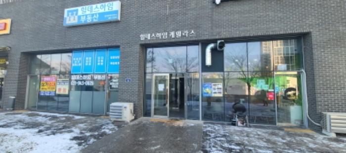 경기도 파주시 가람로134번길 53, 7층722호 (와동동,힐데스하임케멜라스)구) 경기도 파주시 와동동 1498 오피스텔 경매 사진 10