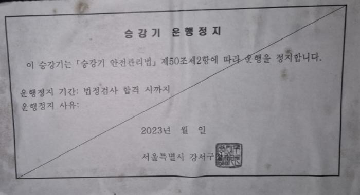 서울특별시 강서구 등촌로13자길 33-9, 제3층 제301호 (화곡동, 디에이씨)구) 서울특별시 강서구 화곡동 475-14 다세대(빌라) 경매 사진 4