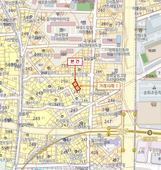 서울특별시 강서구 방화대로33길 32-22, 제5층 제501호 (방화동, 동원아트빌)구) 서울특별시 강서구 방화동 247-158 다세대(빌라) 경매 사진 11