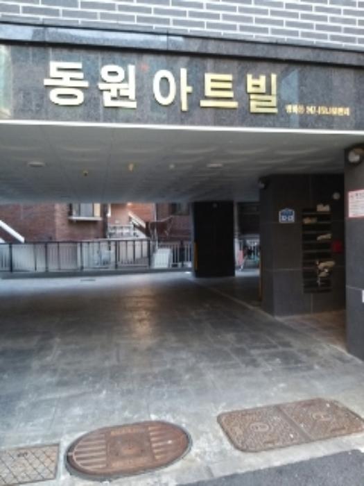 서울특별시 강서구 방화대로33길 32-22, 제5층 제501호 (방화동, 동원아트빌)구) 서울특별시 강서구 방화동 247-158 다세대(빌라) 경매 사진 8