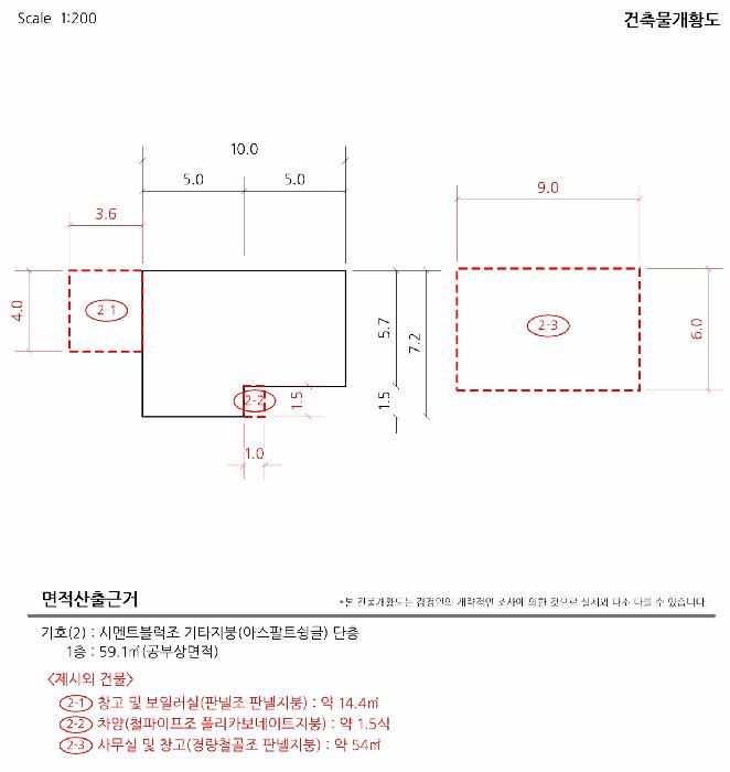 강원특별자치도 속초시 노학동 306 주택 경매 사진 5
