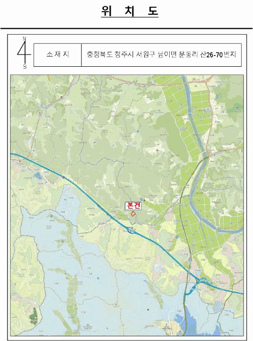 충청북도 청주시 서원구 남이면 문동리 산26-70 임야 경매 사진 4