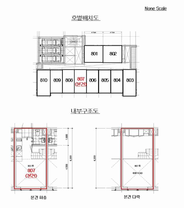 서울특별시 관악구 신림동 1568-5 더위일관악파크뷰 8층807호 오피스텔 경매 사진 8