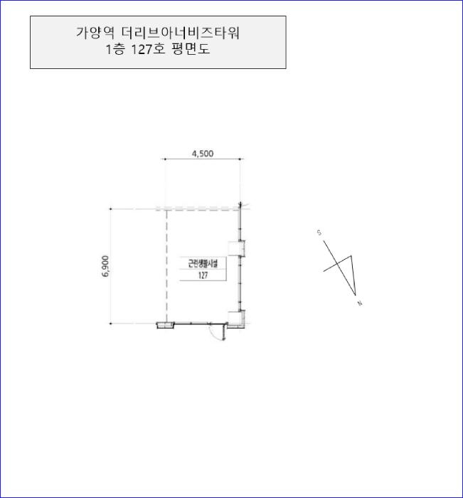 서울특별시 강서구 등촌동 629-1 가양역더리브아너비즈타워 제1층 제127호 근린상가 경매 사진 11