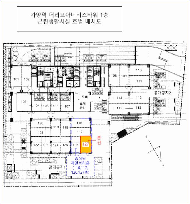 서울특별시 강서구 등촌동 629-1 가양역더리브아너비즈타워 제1층 제127호 근린상가 경매 사진 12