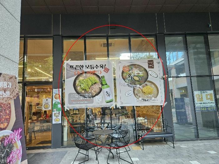 경기도 남양주시 다산순환로 20, 1층디씨01-030호 (다산동,다산현대프리미어캠퍼스)구) 경기도 남양주시 다산동 6143 근린상가 경매 사진 1