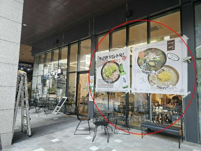 경기도 남양주시 다산순환로 20, 1층디씨01-030호 (다산동,다산현대프리미어캠퍼스)구) 경기도 남양주시 다산동 6143 근린상가 경매 사진 3