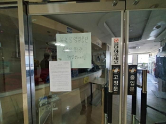 경상남도 김해시 계동로 17, 2층201호 (관동동,에이원빌딩)구) 경상남도 김해시 관동동 451-2 근린상가 경매 사진 60