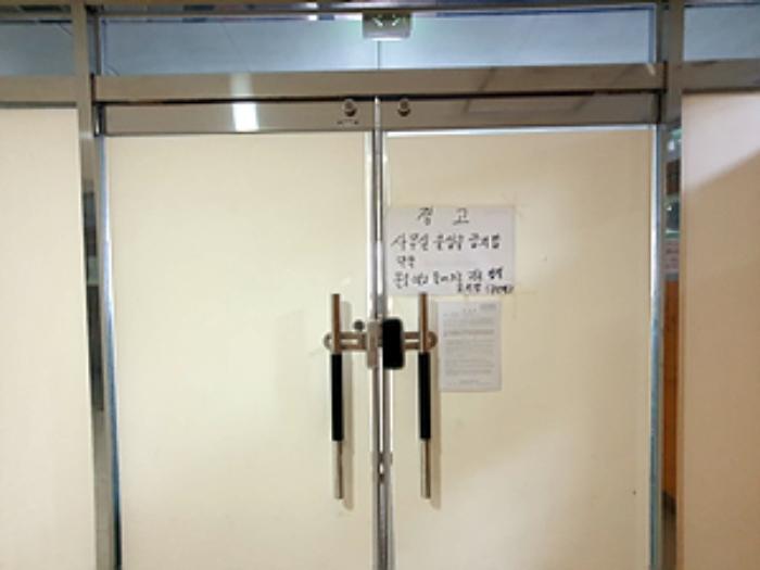 경상남도 김해시 계동로 17, 4층401호 (관동동,에이원빌딩)구) 경상남도 김해시 관동동 451-2 근린상가 경매 사진 53