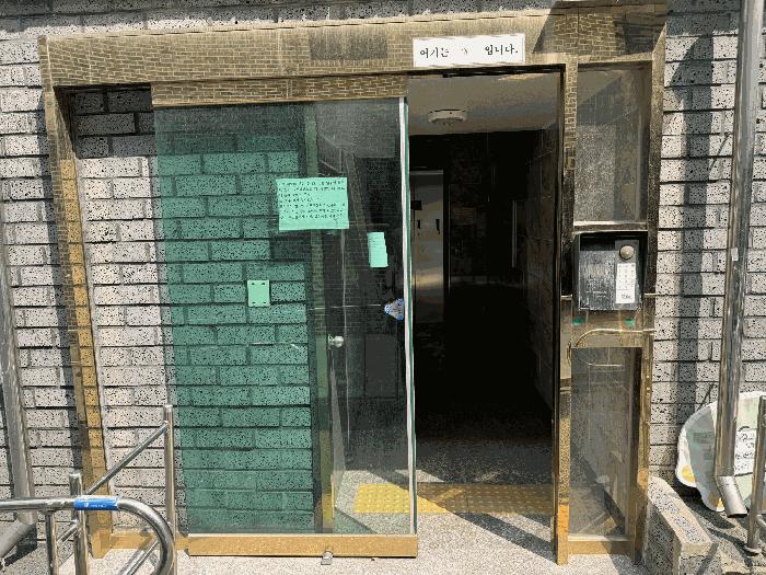 대전광역시 동구 용전동 117-21 세움빌 1동 2층204호 다세대(빌라) 경매 사진 6