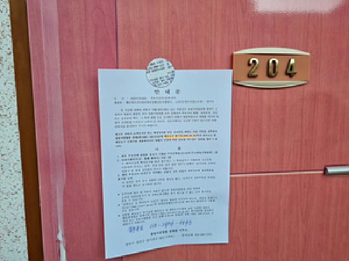 경상남도 창원시 의창구 북면 신촌리 405-2 숙박시설 경매 사진 11