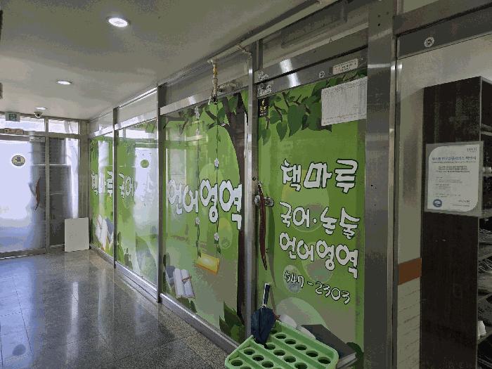 경상남도 창원시 진해구 석동로 71, 3층 301호 (석동,웨이브코아)구) 경상남도 창원시 진해구 석동 643-1 근린상가 경매 사진 2