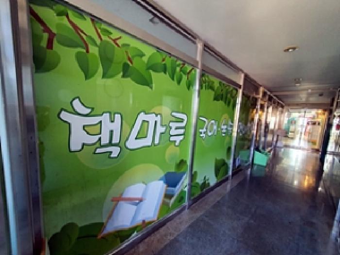 경상남도 창원시 진해구 석동로 71, 3층 301호 (석동,웨이브코아)구) 경상남도 창원시 진해구 석동 643-1 근린상가 경매 사진 7